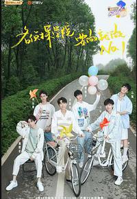 明星大侦探之名侦探学院 第四季 明星大侦探之名侦探学院 第四季