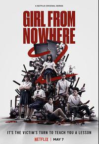 禁忌女孩2 禁忌女孩2