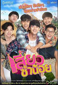 苦甜之恋 苦甜之恋