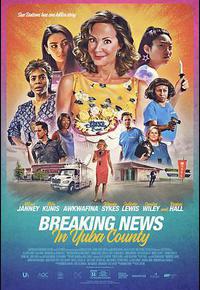 尤巴县突发新闻