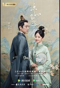 锦心似玉