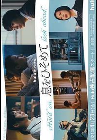 屏住呼吸 屏住呼吸