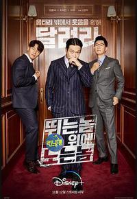 RM向前冲 RM向前冲