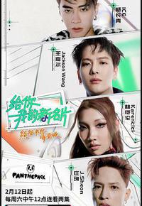 给你,我的新名片 给你,我的新名片