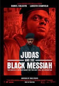 犹大与黑弥赛亚