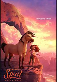 野性精神 野性精神