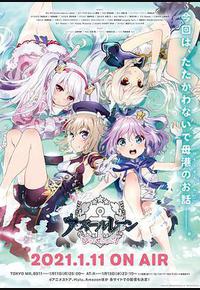 碧蓝航线 微速前进