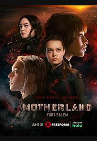 女巫前线：塞勒姆要塞 第三季