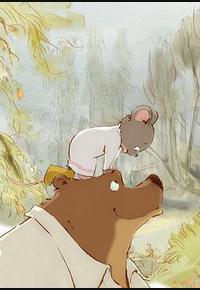 艾特熊和赛娜鼠2：吉波利塔之旅