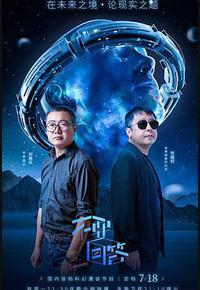 不要回答 不要回答