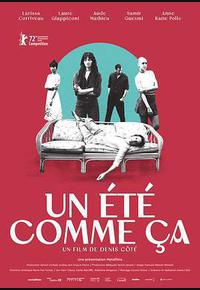 像这样的夏天 像这样的夏天