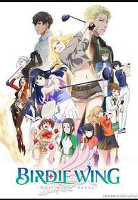 小鸟之翼 小鸟之翼