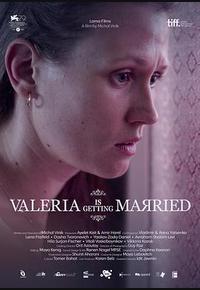 瓦莱里娅要结婚了