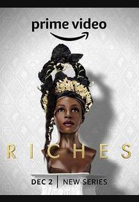 理查兹帝国 理查兹帝国