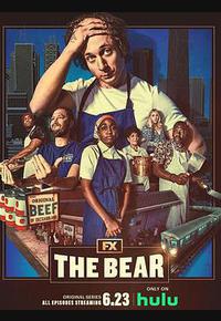 熊家餐馆 第一季