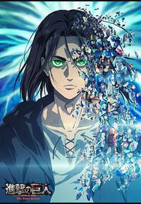 进击的巨人 最终季 Part.2