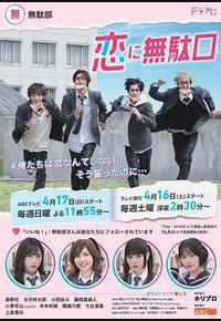 恋爱屁话 恋爱屁话