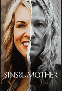 我们母亲的罪恶 我们母亲的罪恶