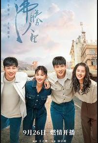 沸腾人生 沸腾人生