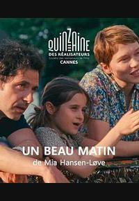 晨光正好 晨光正好