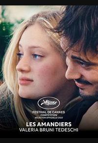 杏仁剧院 杏仁剧院