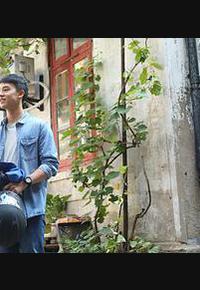 我要和你在一起