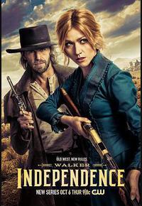 得州巡警：独立