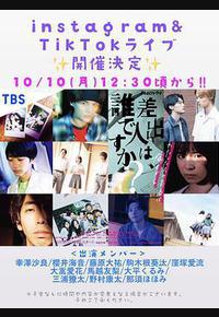 寄信人、是谁？