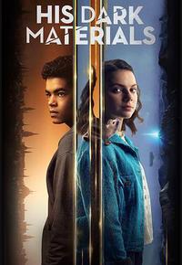 黑暗物质三部曲 第三季