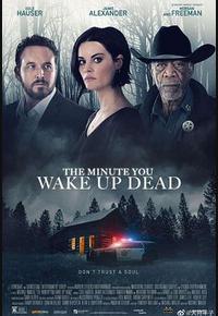 醒来即死亡 醒来即死亡