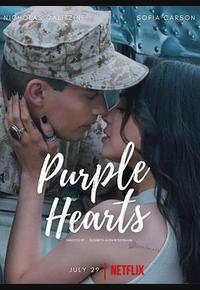 紫心之恋 紫心之恋