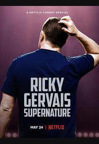 瑞奇·热维斯:超自然 瑞奇·热维斯:超自然