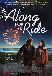 夏夜追风 夏夜追风