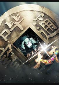 你真是个天才 你真是个天才