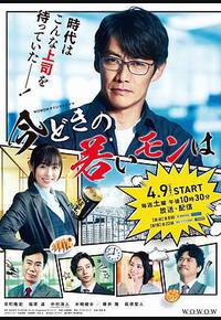 现在的年轻人呐 现在的年轻人呐