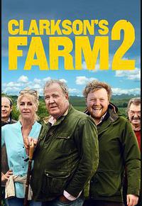 克拉克森的农场 第二季 克拉克森的农场 第二季
