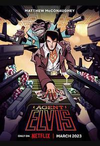 特工猫王 特工猫王