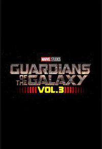 银河护卫队3 银河护卫队3