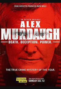 默多家族谋杀案：美国司法世家丑闻 第一季