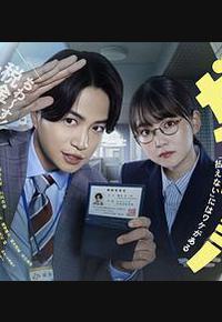 税调 ~“缴不了税”是有原因的~