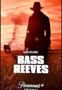 执法者：巴斯·里夫斯