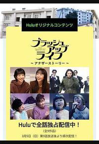 重启人生 番外篇