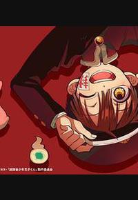 放学后少年花子君