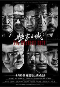 极寒之城 极寒之城