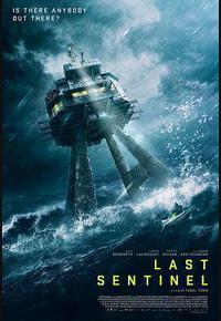 六号关口 六号关口