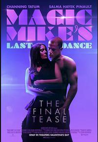 魔力麦克3：最后之舞