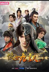 傲世九重天 傲世九重天