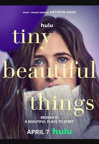 最美丽的小事 最美丽的小事