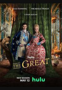 凯瑟琳大帝 第三季