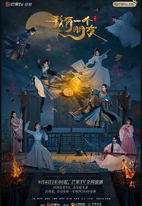 我有一个朋友 我有一个朋友